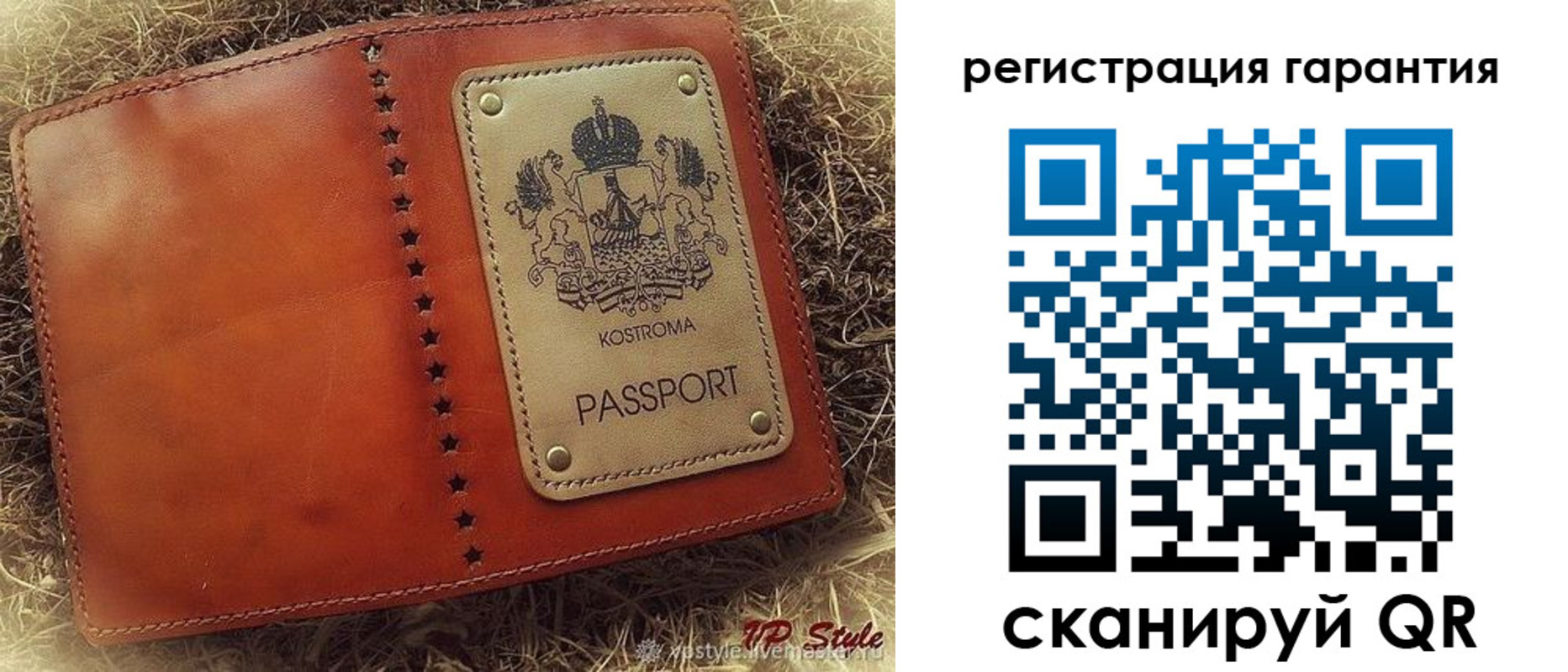 прописка регистрация в Осинниках