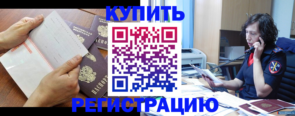 форма 3 в Осинниках