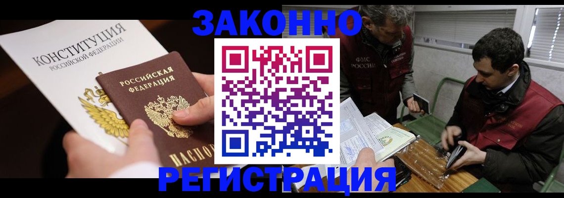 пропишу в квартире в Осинниках